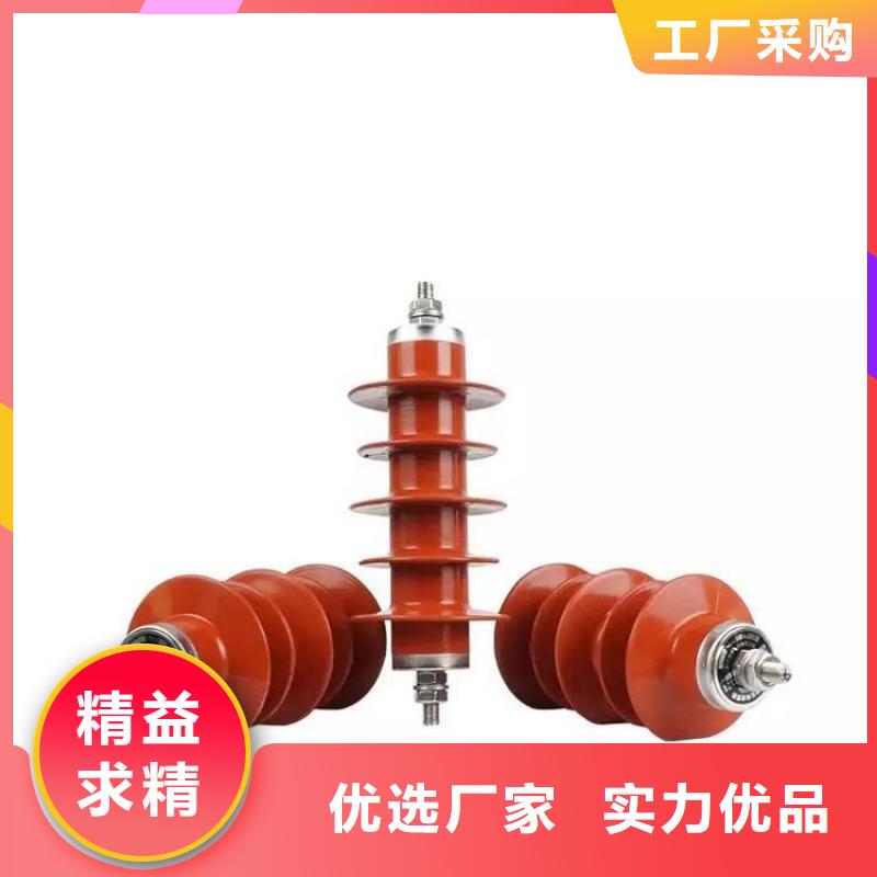 电机型氧化锌避雷器HY1.5W-60/144生产厂家质检合格发货