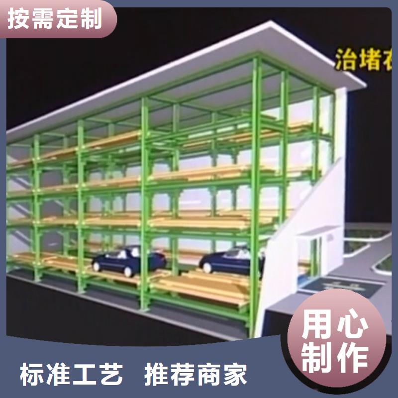 立体车库出租包验收严选用料