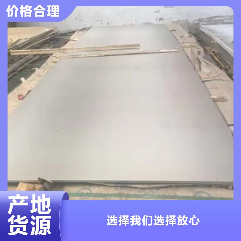 酒泉304不锈钢卷板质量有保障