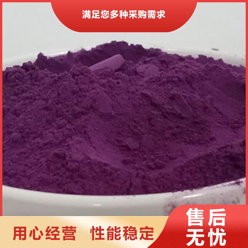 紫薯粉生产厂家用心做好每一件产品