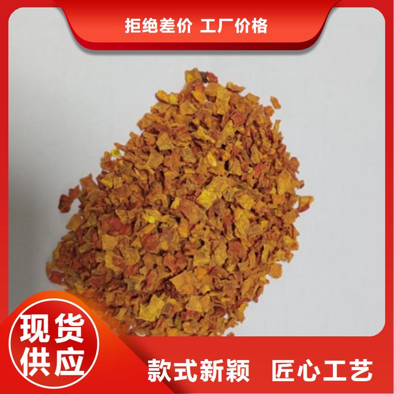 南瓜丁（脱水小金瓜丁）用于面食面点现货直供