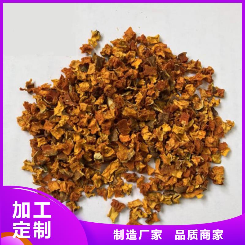 南瓜丁（脱水小金瓜丁）杂粮八宝粥配料本地货源