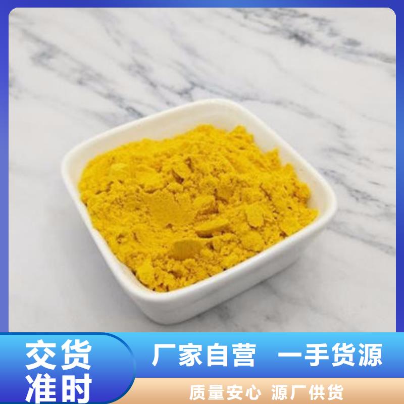 南瓜粉量大价优品质优选