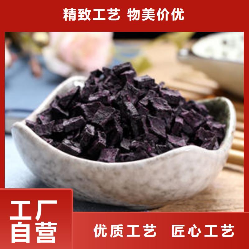 紫薯生丁物美价廉打造行业品质