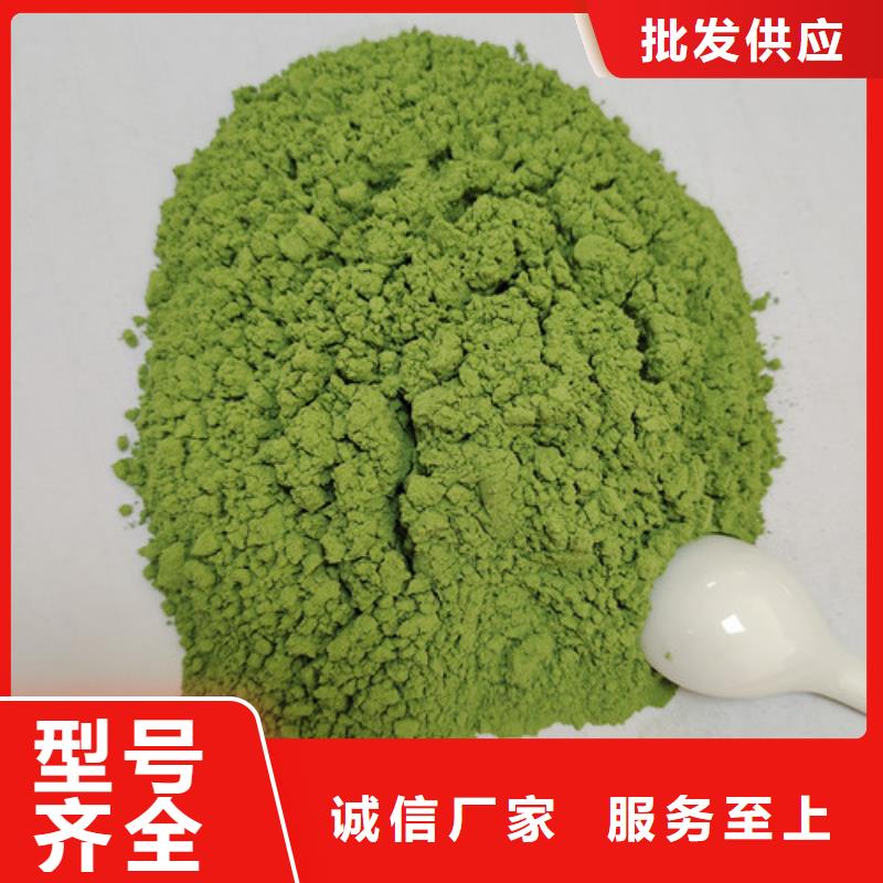 菠菜粉有什么用途满足客户所需