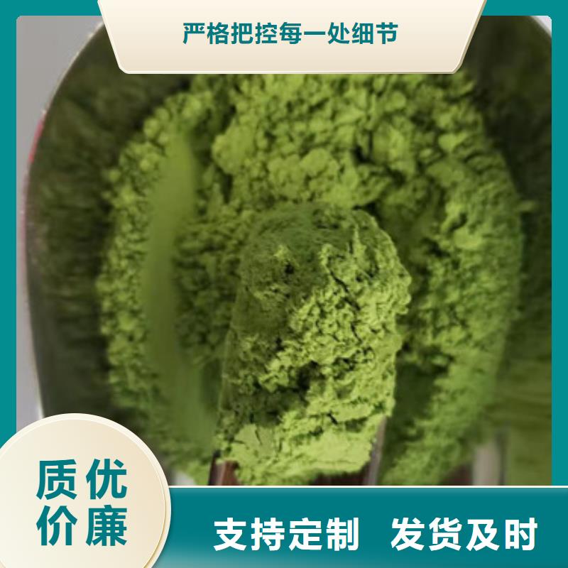 菠菜粉怎么做好吃当地货源