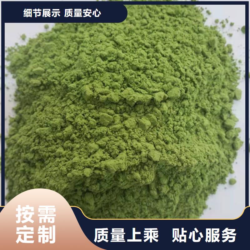 菠菜粉有什么用途严选用料