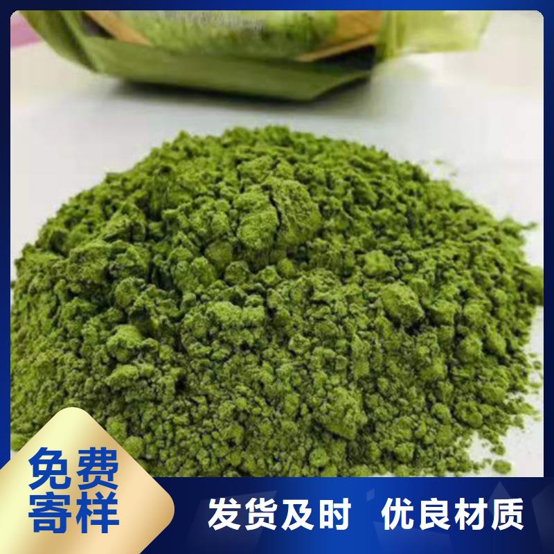 菠菜粉价格大全厂家新品