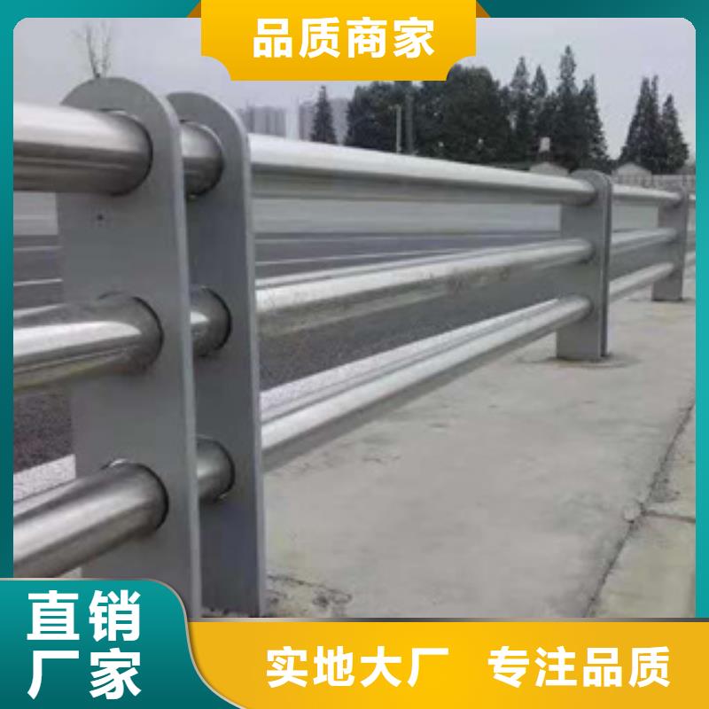 不锈钢道路交通栏杆发货快速附近厂家