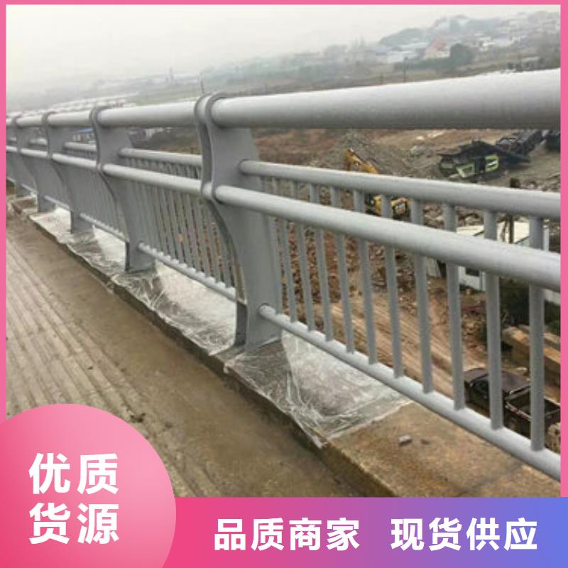 桥梁道路防撞护栏质量保证型号齐全