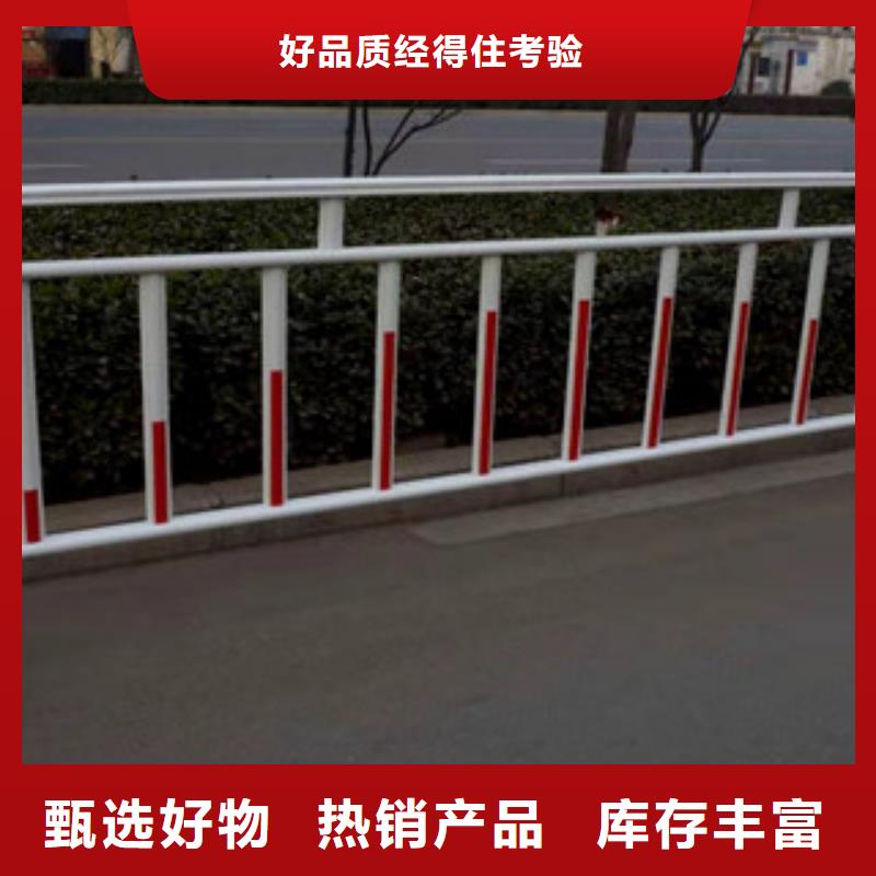 道路护栏专业定制厂家定制