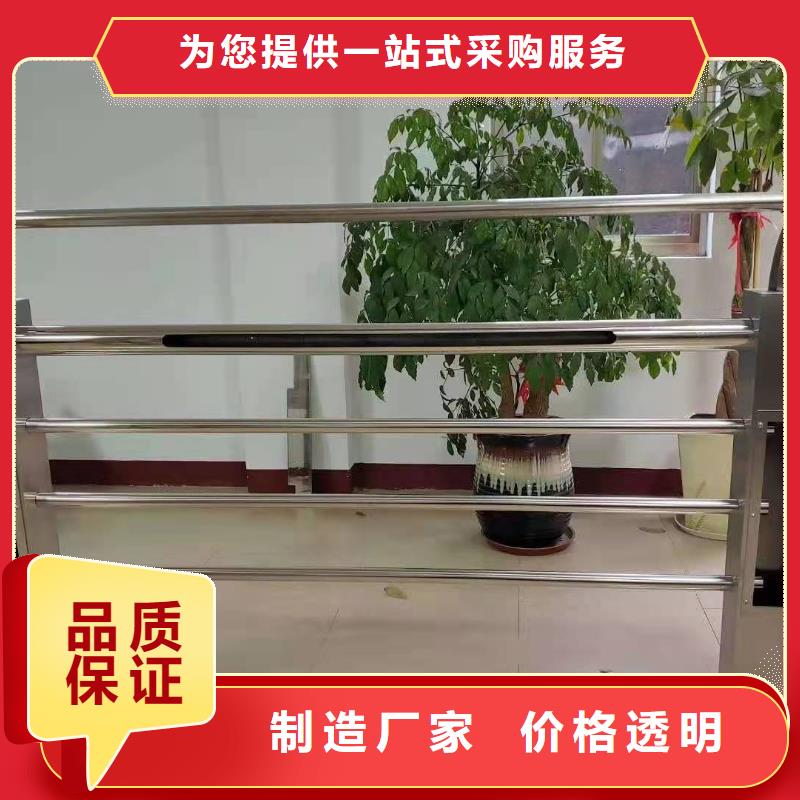 景观护栏生产厂家支持加工定制