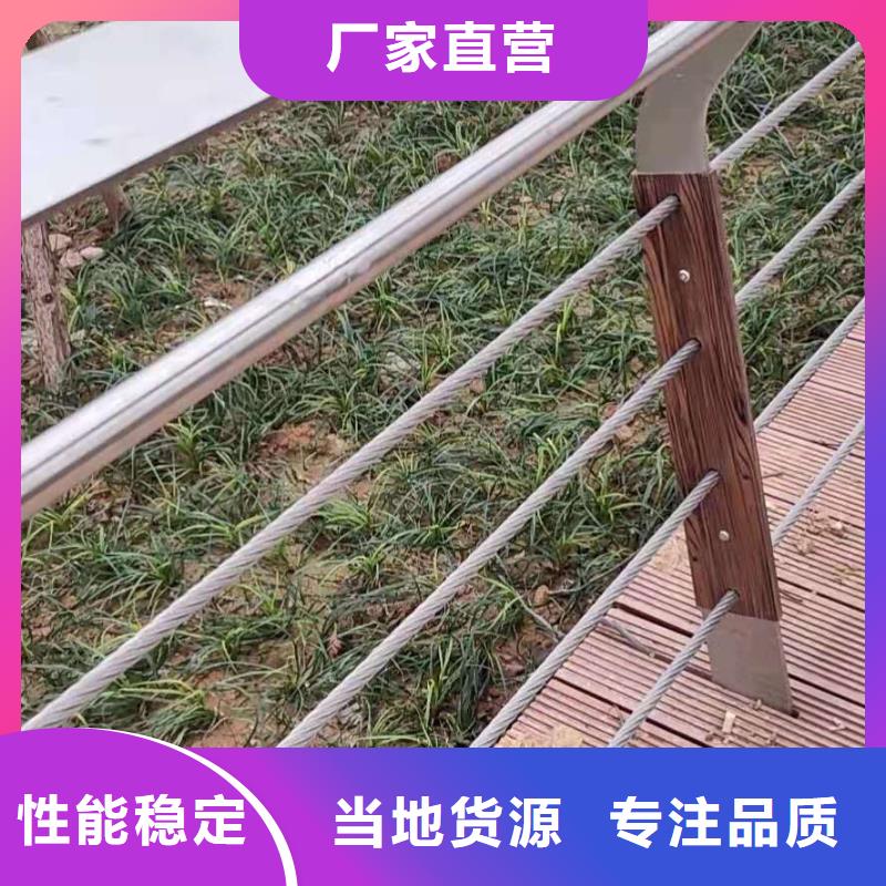 不锈钢栏杆特殊规格诚信经营现货现发