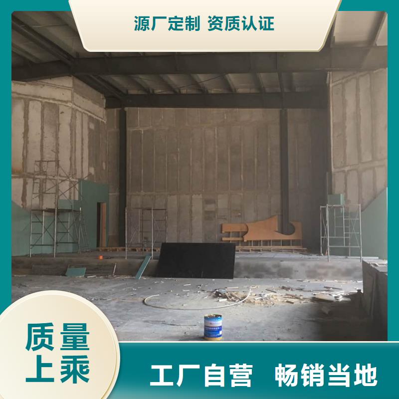 陶粒隔墙板产地货源精工细作品质优良