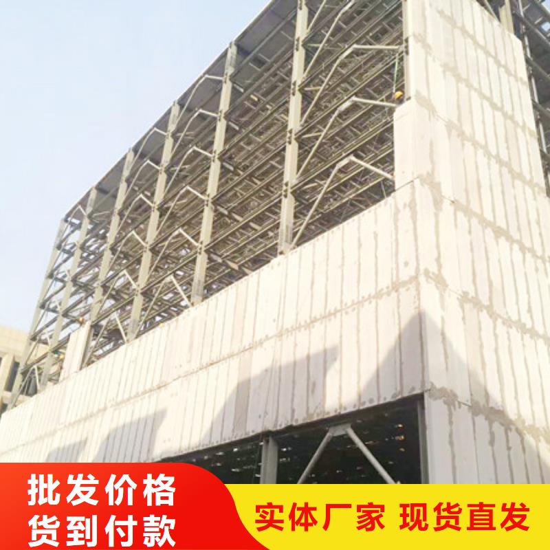 新建FRC外墙板求购热线附近经销商