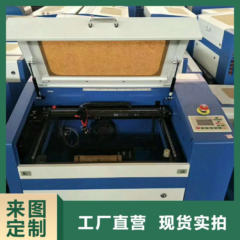 武威家具材料激光雕刻机哪个牌子的