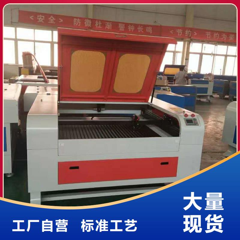 ​广告标志激光雕刻机有哪些型号啊厂家工艺先进
