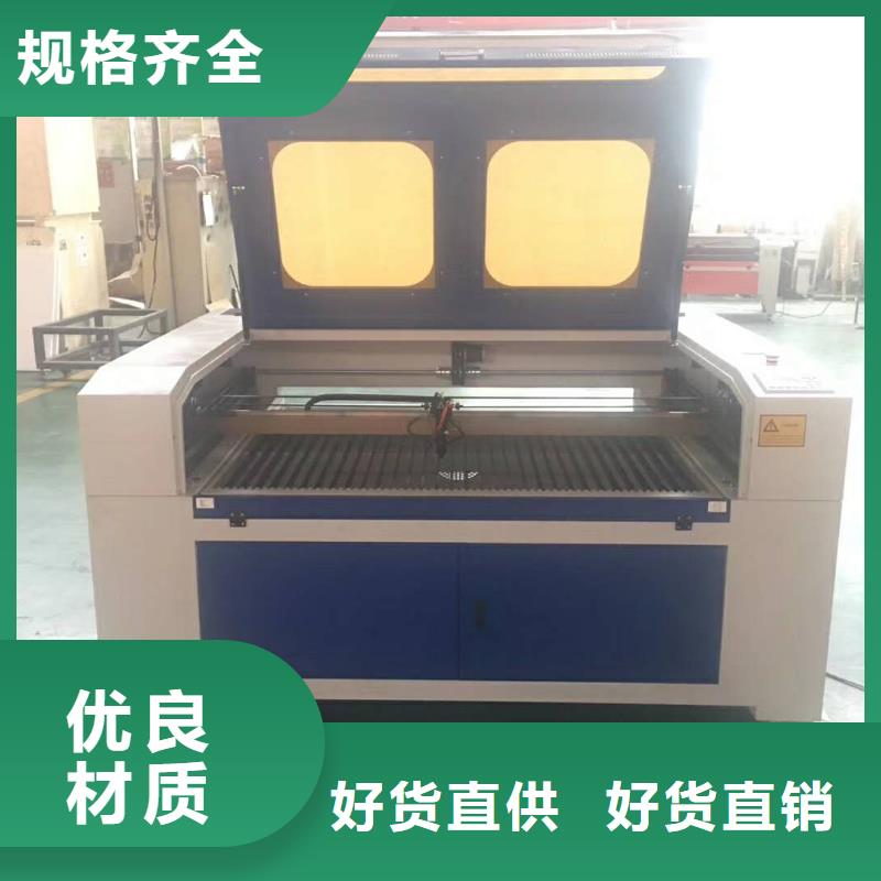 青岛纸箱激光雕刻机哪个牌子的