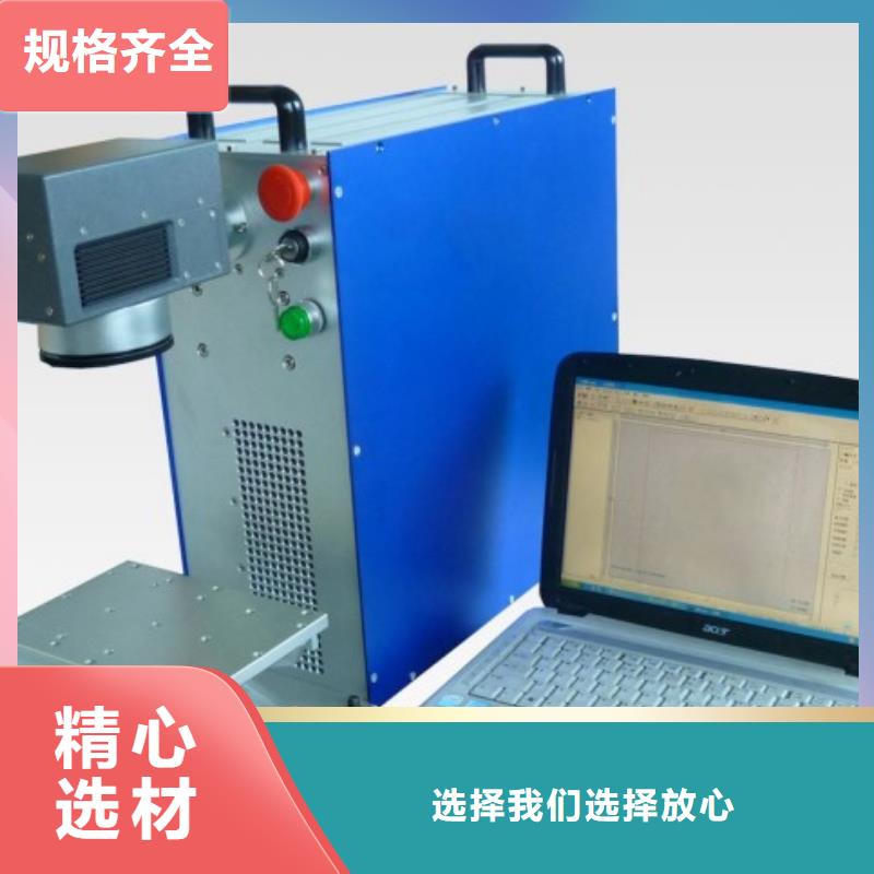 旋转轴打标机哪里本地范围经销商