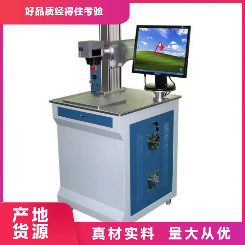 防城港铭牌打标机产品好服务高