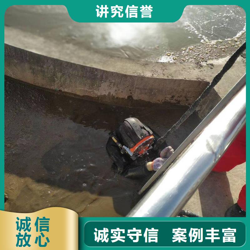 污水管道水下封堵公司技术比较好