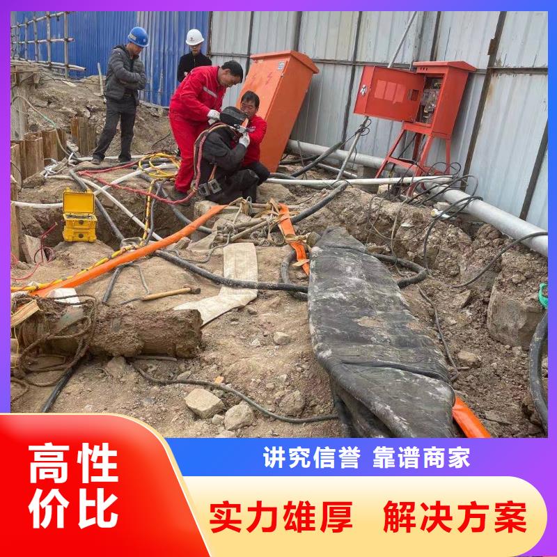 污水管道水下封堵公司水鬼作业服务当地厂家