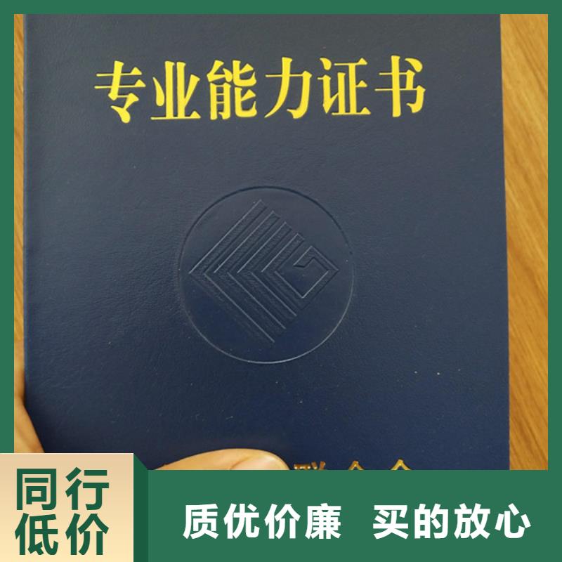 乐东县就业培训合格印刷制造生产销售