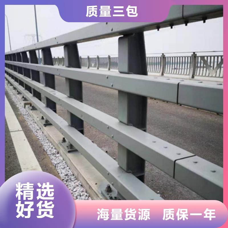 定做Q355B防撞道路护栏复合紧密亮度好附近制造商