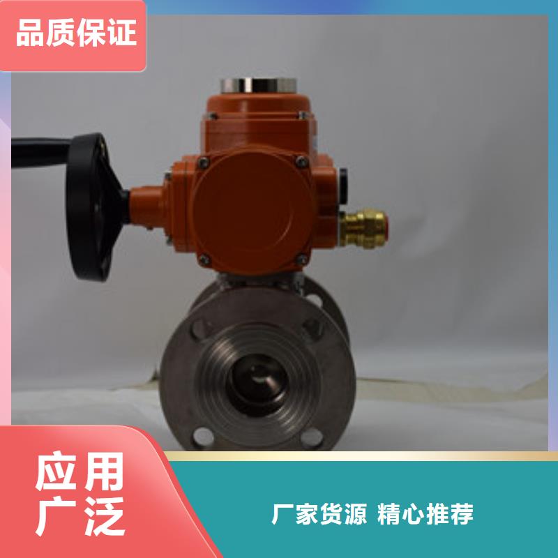 电动对夹式球阀选择美蝶阀业厂家直发