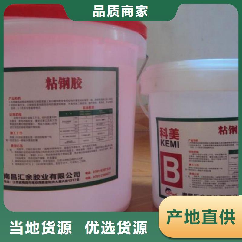 天水粘钢胶多少钱