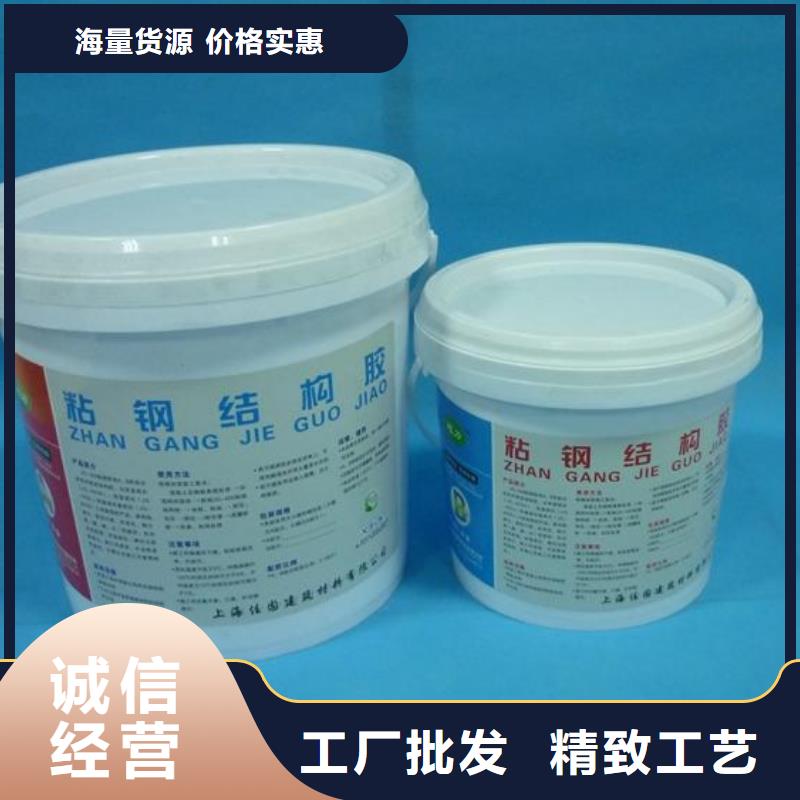 粘钢胶供应商附近供应商