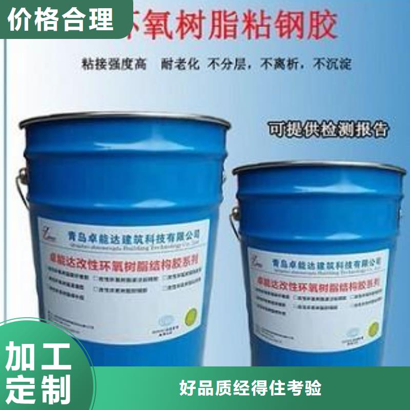 宜春粘钢胶的价格