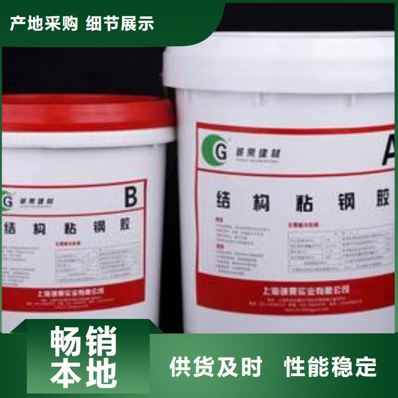 宿迁粘钢胶报告