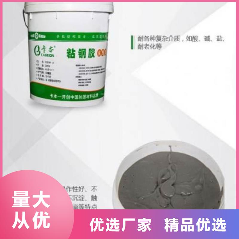 宣城粘钢胶灌注价格