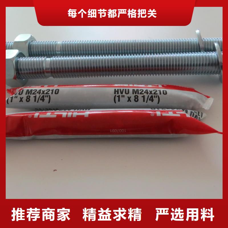 鄂州喜利得化学锚栓m24安装