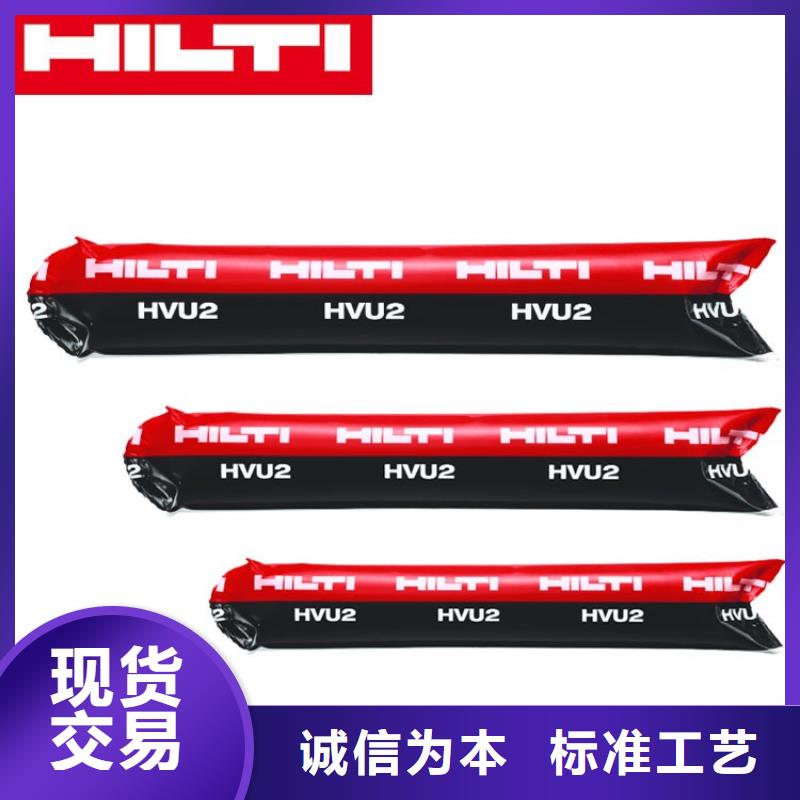 嘉兴喜利得化学锚栓的规格