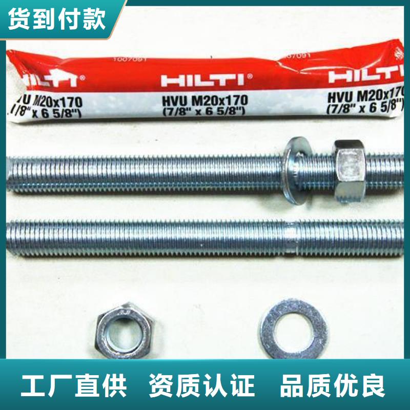 怀化喜利得化学锚栓m19