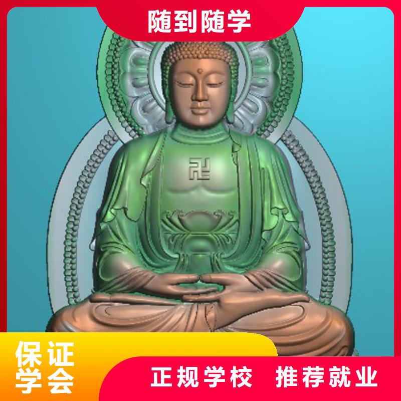 廊坊学普车数控选哪个技校