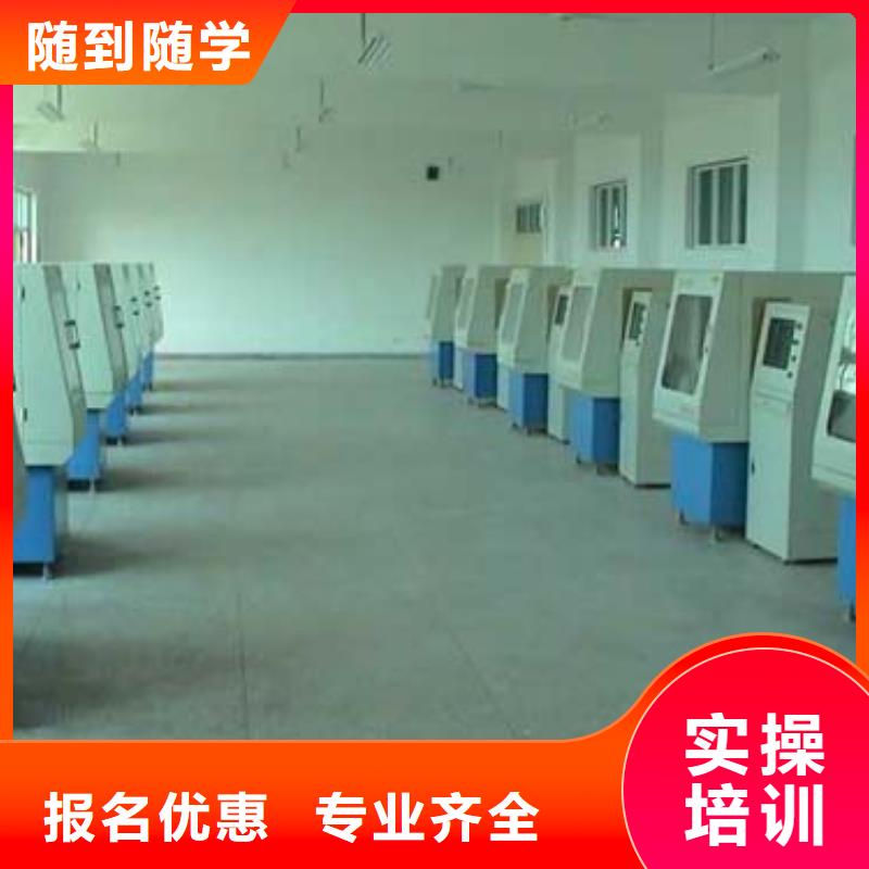 学车床数控技术去哪里比较好？