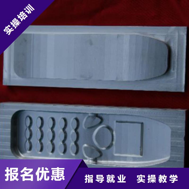 承德学数控技术去哪个技校比较近？