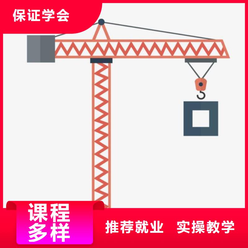 去虎振学校学塔吊汽车吊装载机下证快包就业就业前景好