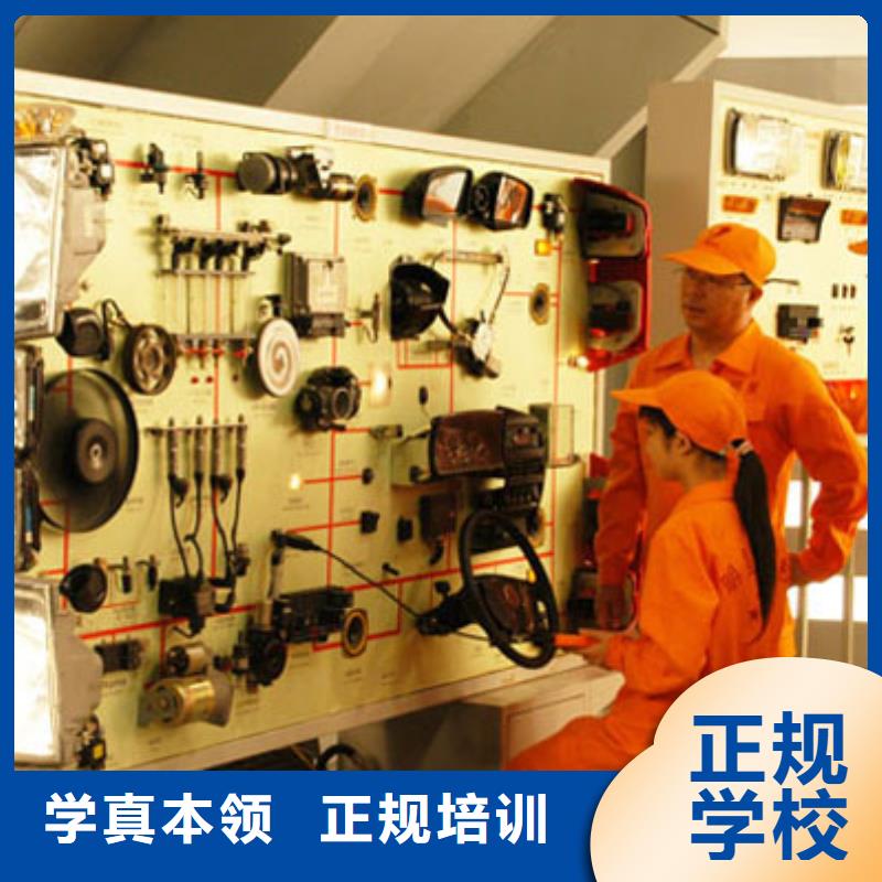 山西矿区汽车维修培训学校报名电话