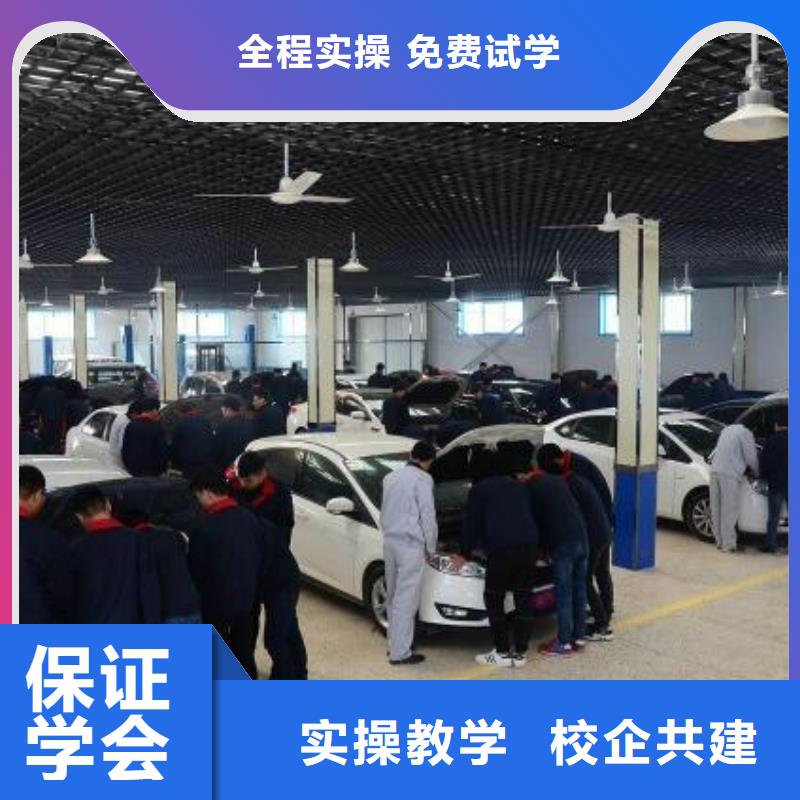 河北满城新能源汽车维修培训要学多久