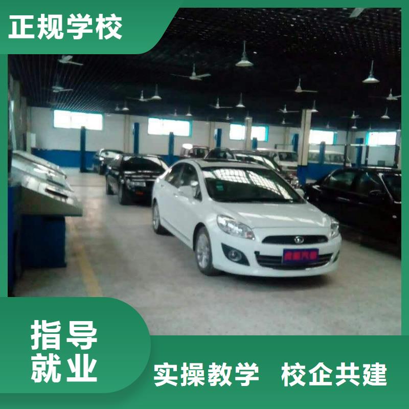 河北满城新能源汽车维修培训要学多久