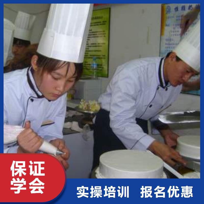 廊坊去哪个地方学西式糕点靠谱