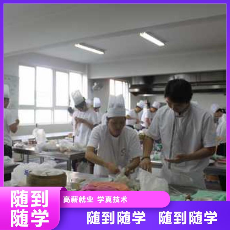 承德选哪家学校学面包烘焙生日蛋糕糕点靠谱