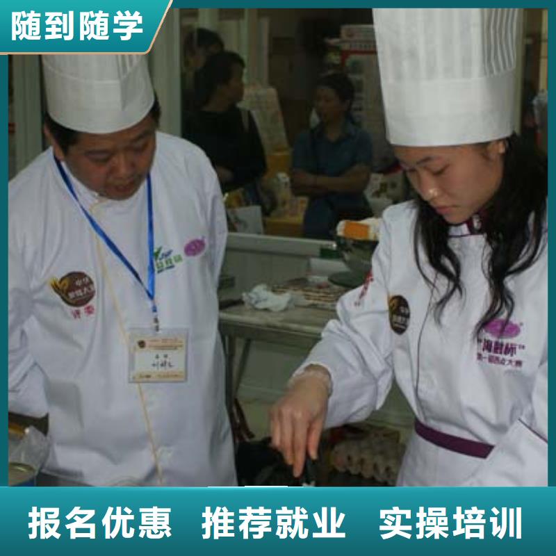 衡水选哪家学校学面包烘焙生日蛋糕糕点好？