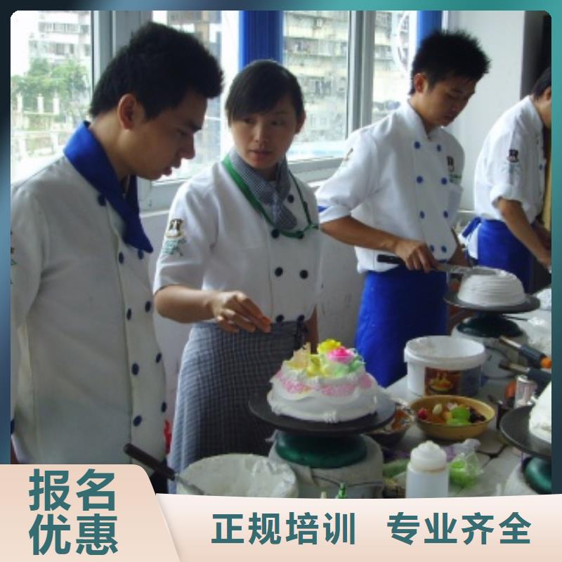 唐山去哪个学校学烘焙面包靠谱