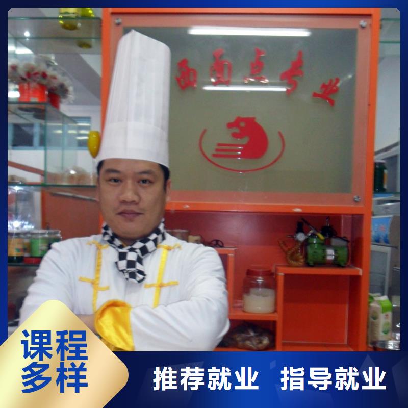廊坊去哪个学校学裱花生日蛋糕烘焙糕点好？