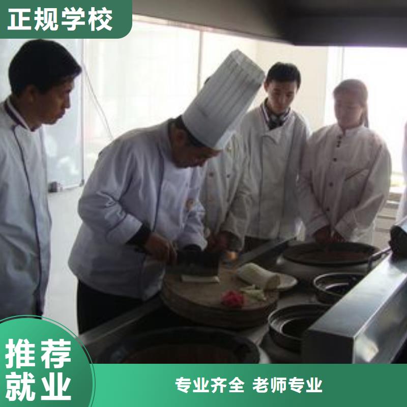 去哪家学校学生日蛋糕裱花烘焙糕点比较近？